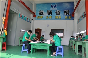 松崗總廠大模車間