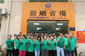 模具拋光廠 模具拋光廠