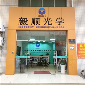 CNC精加工、光學模具拋光