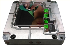 蘋(píng)果手機(jī)展示盒模具省模拋光