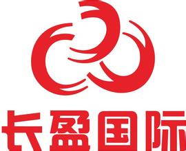 長盈國際-毅順客戶