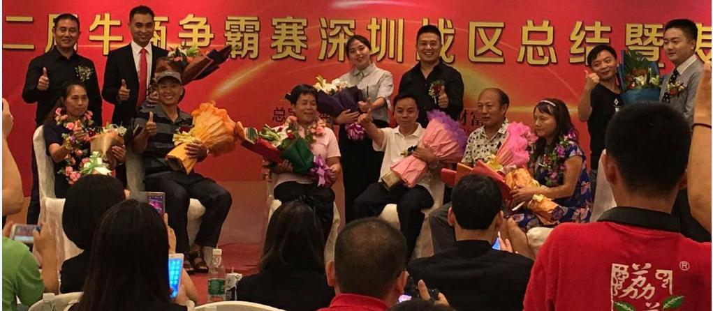 360截圖20160912092517760