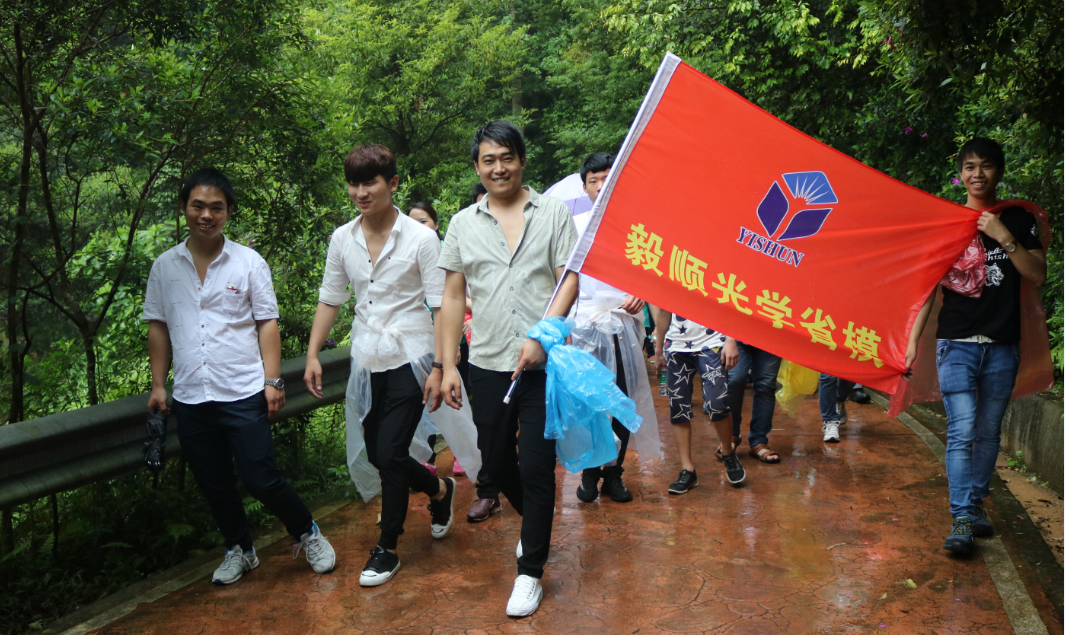 毅順省模拋光的帥哥們