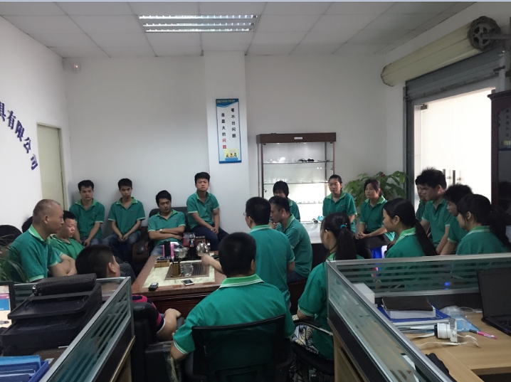 光學(xué)模具研討會議