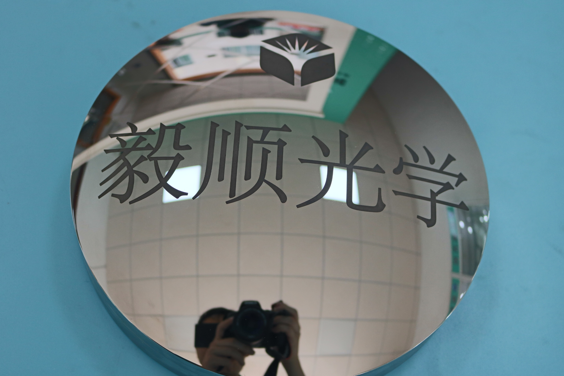 光學(xué)模具拋光