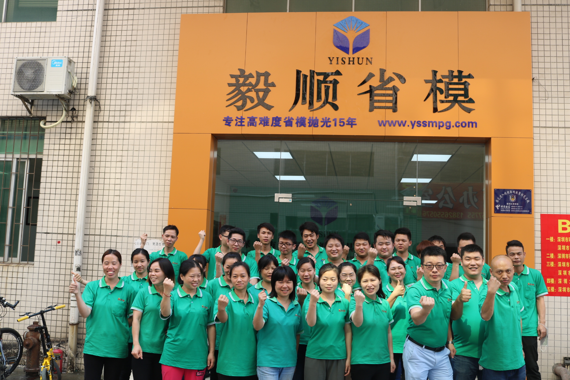 模具省模拋光廠家