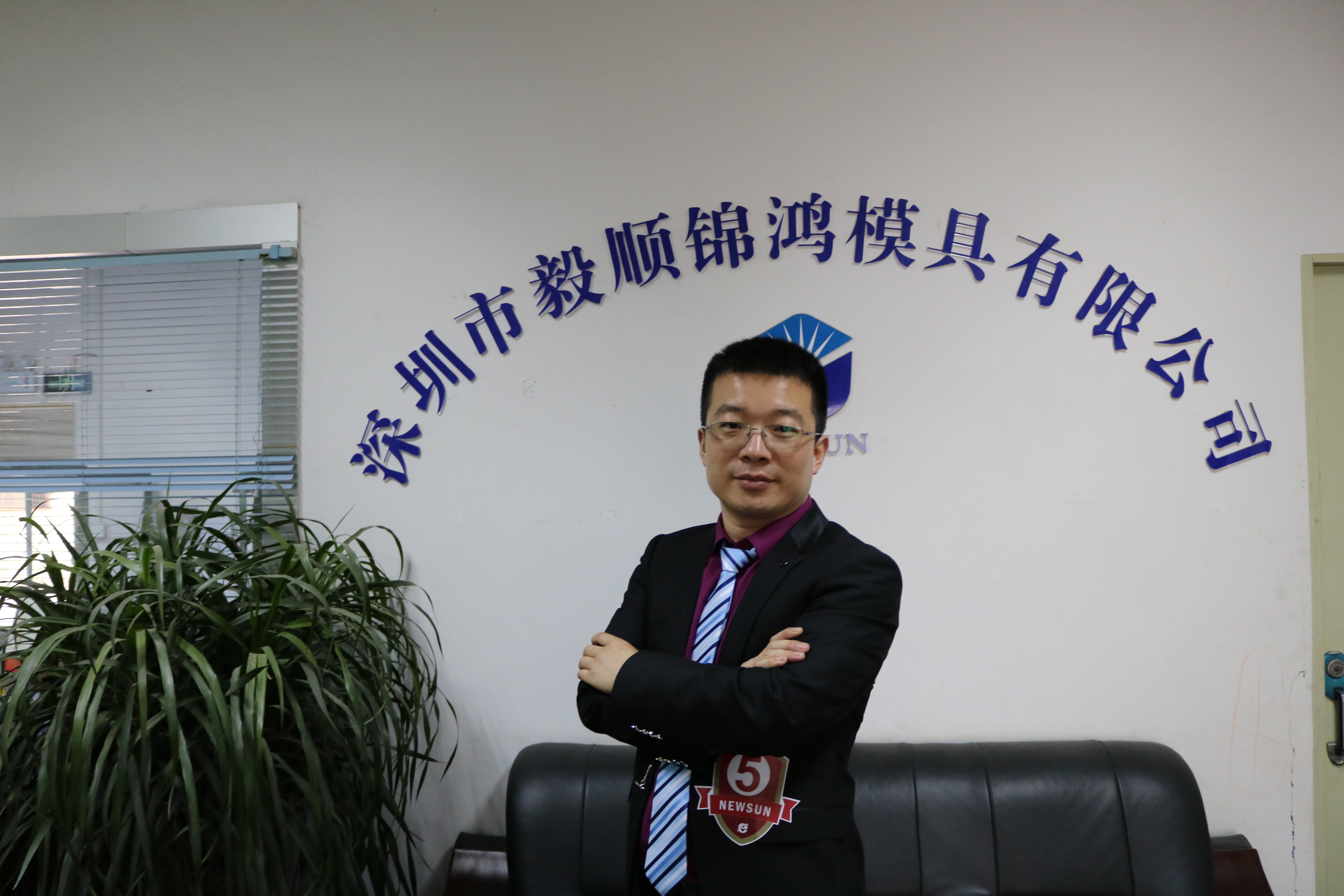 模具省模拋光廠家