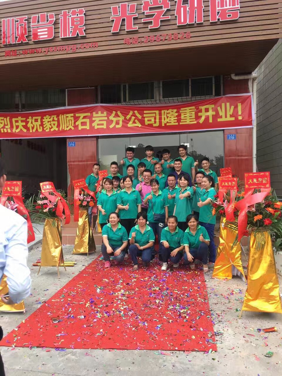 模具省模拋光廠家