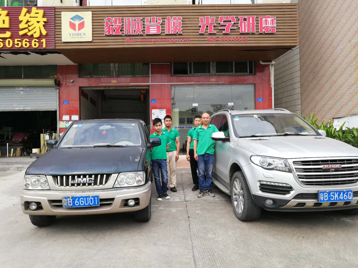 模具省模拋光廠家