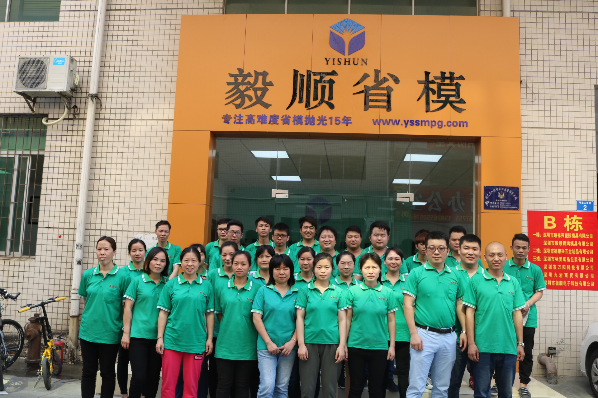 模具省模拋光加工廠家