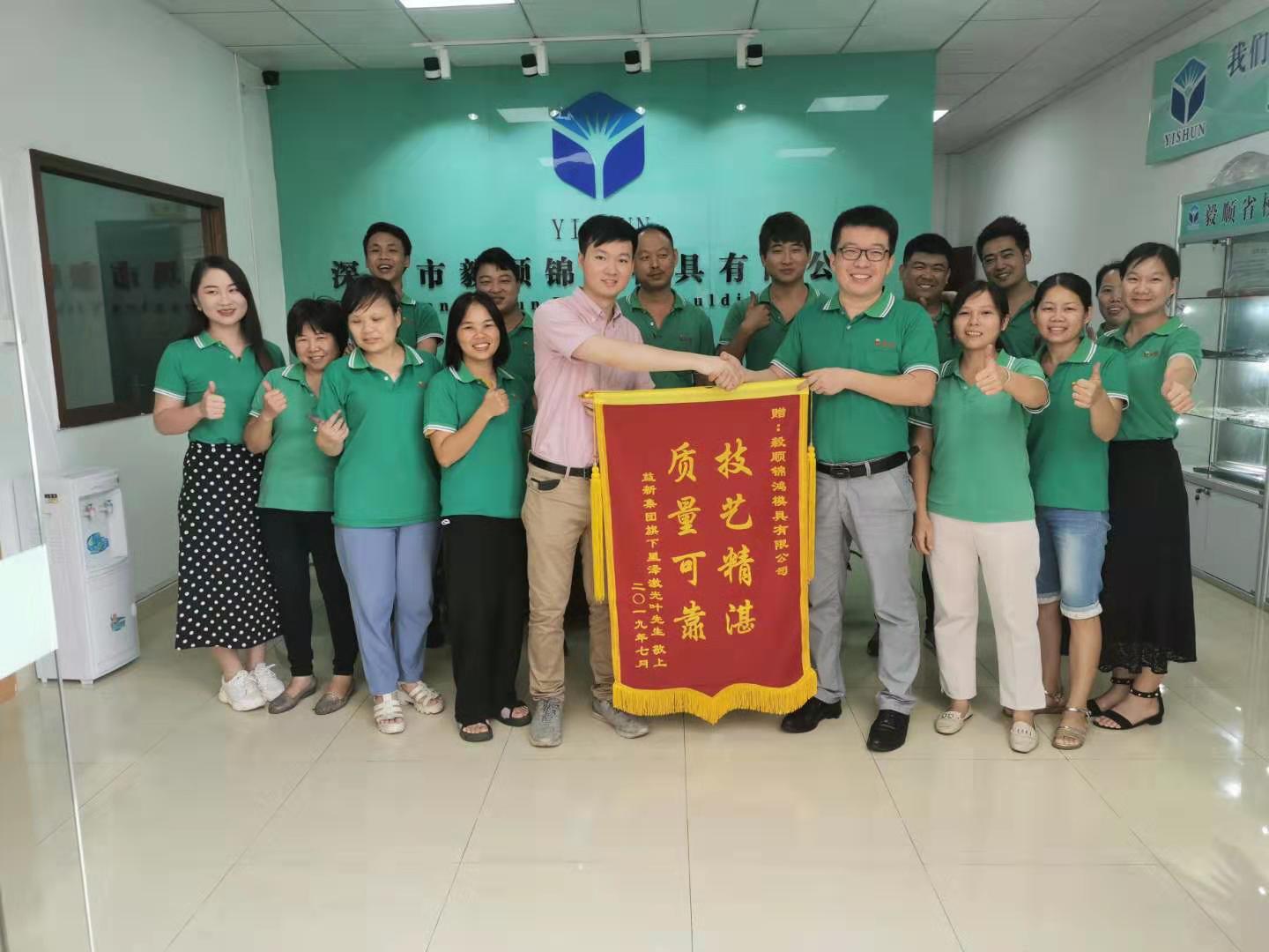 模具光學拋光廠家