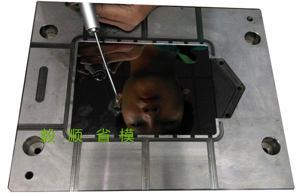 蘋果模具省模拋光-蘋果手機